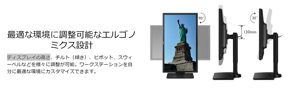 価格 com benq aqcolor pd2700q 27インチ ブラック キハ65さん のクチコミ掲示板投稿画像写真高さ調整は