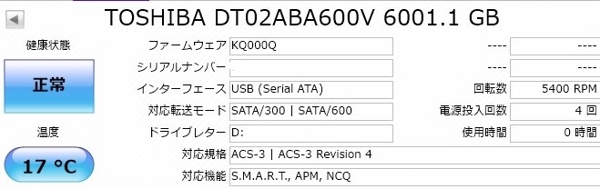 価格.com - 『東芝HD-TDA6U3-B 中身』バッファロー CANVIO DESKTOP HD-TDA6U3-B [ブラック] ポン吉郎さん  のクチコミ掲示板投稿画像・写真「レグザZ730Xタイムシフト用として」[3662048]