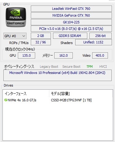 価格.com - 『グラボデータ？』ASRock B550M Pro4 あさやけさんさん のクチコミ掲示板投稿画像・写真「教えてください。起動 ...