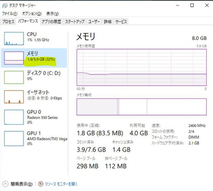 価格.com - マイクロソフト Windows 11 Pro 64bit 日本語 DSP版 あずたろうさん のクチコミ掲示板投稿画像・写真