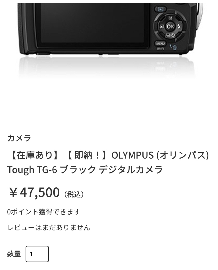 OLYMPUS オリンパス TG TG-6 コウイチロウ+steelon.com.au