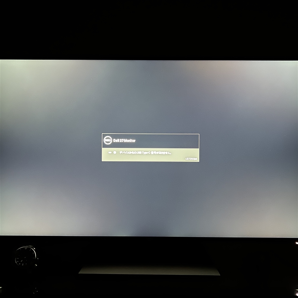 価格.com - 『「デバイスからのUSB Type-C信号がありません」と記載