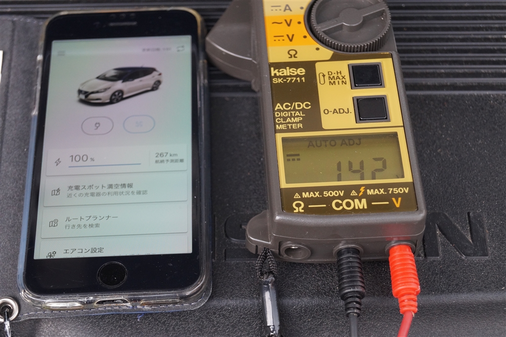 価格 Com リモートエアコン稼働 14 2v 充電されている 三菱 アウトランダーphev 21年モデル らぶくんのパパさん のクチコミ掲示板投稿画像 写真 三菱コネクトでのエアコン使用について