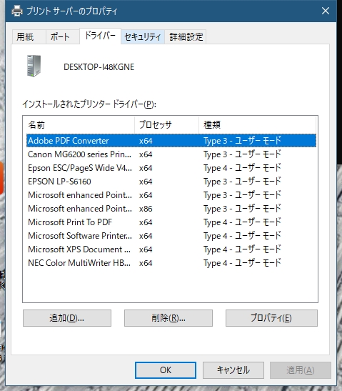 マルチライター セール 5750c ドライバ