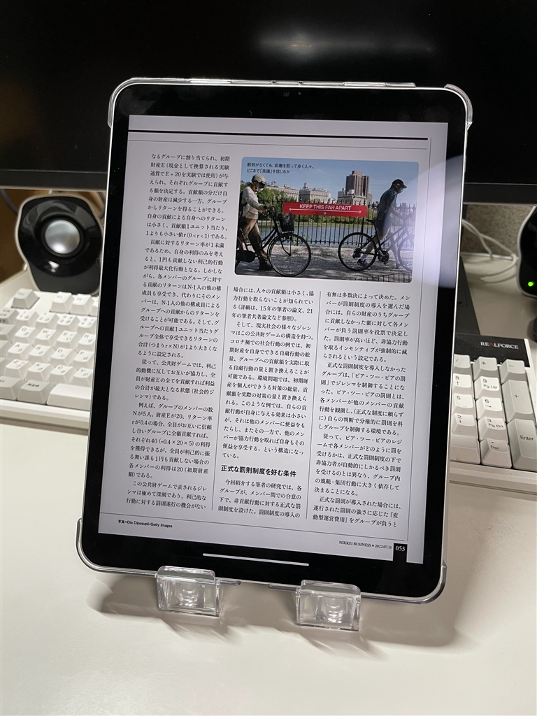 価格.com - Apple iPad Pro 11インチ 第3世代 Wi-Fi 256GB 2021年春モデル ダンニャバードさん の