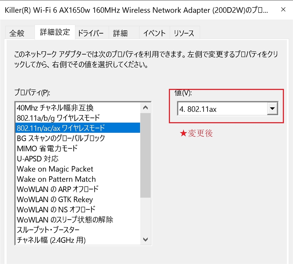 価格.com - 『変更後』NEC Aterm WX5400HP PA-WX5400HP chickcoreaさん