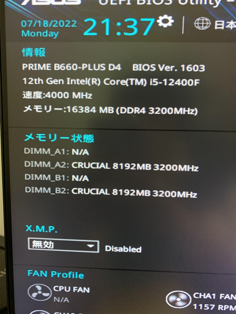 ジャンク i5-12400F Core 確認済みIntel BIOS Intel Pushed CPUs Lake Alder Non-K i5-12600 Core & i5-12400 Core CPU