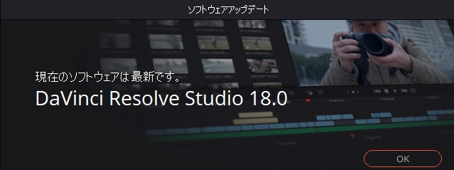 価格.com - 『DaVinciResolve Studio 18.0』Blackmagic Design DaVinci