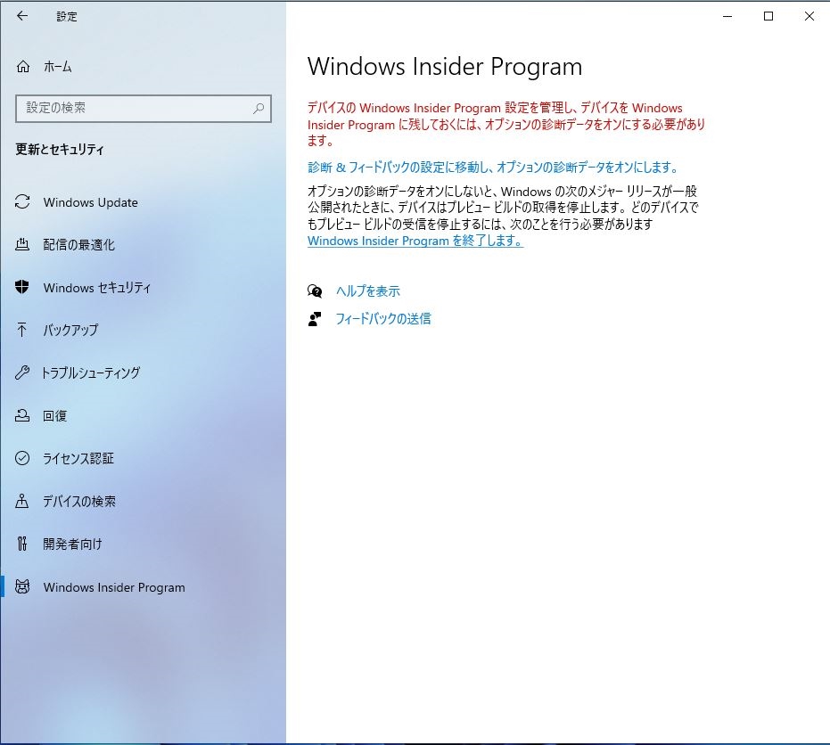 価格.com - マイクロソフト Windows 10 Pro 64bit 日本語 DSP版 cube3217さん のクチコミ掲示板投稿画像