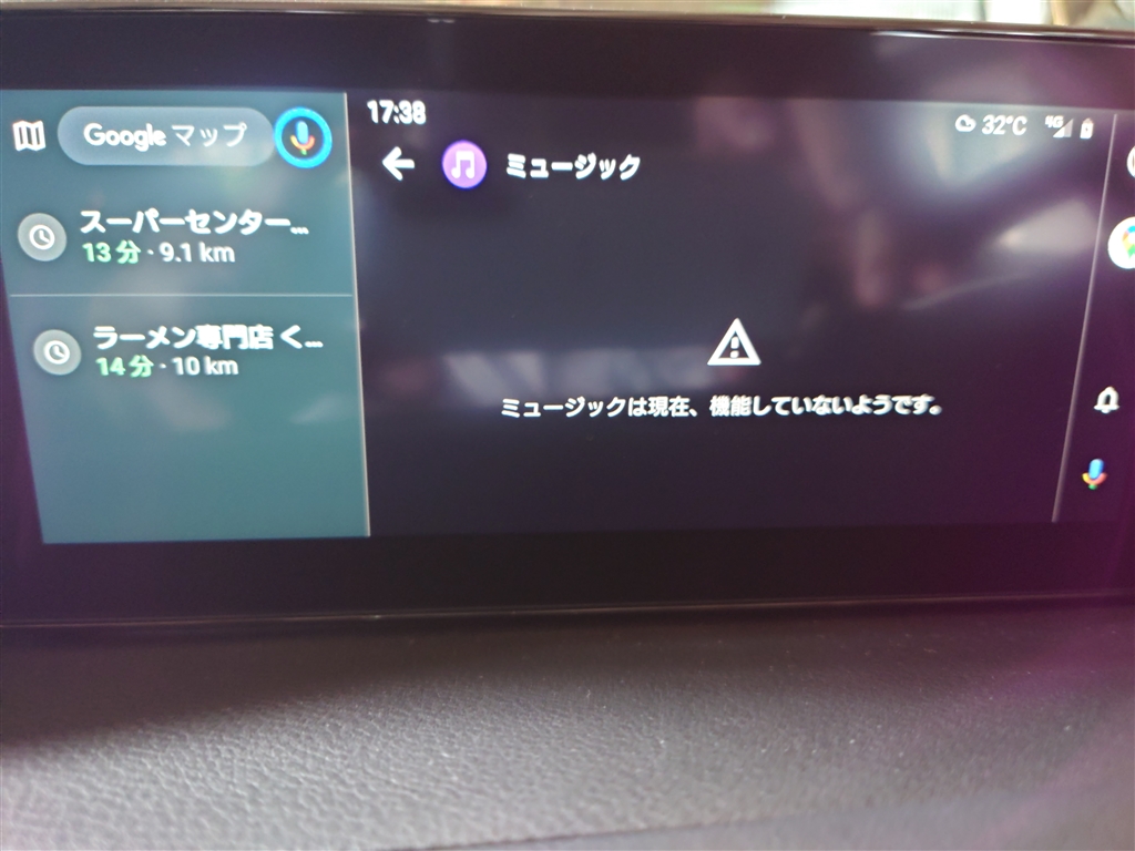 価格 Com マツダ Mazda3 ファストバック Xperiaは３代目スマホさん のクチコミ掲示板 投稿画像 写真 Andoroidautoについてご教示願います