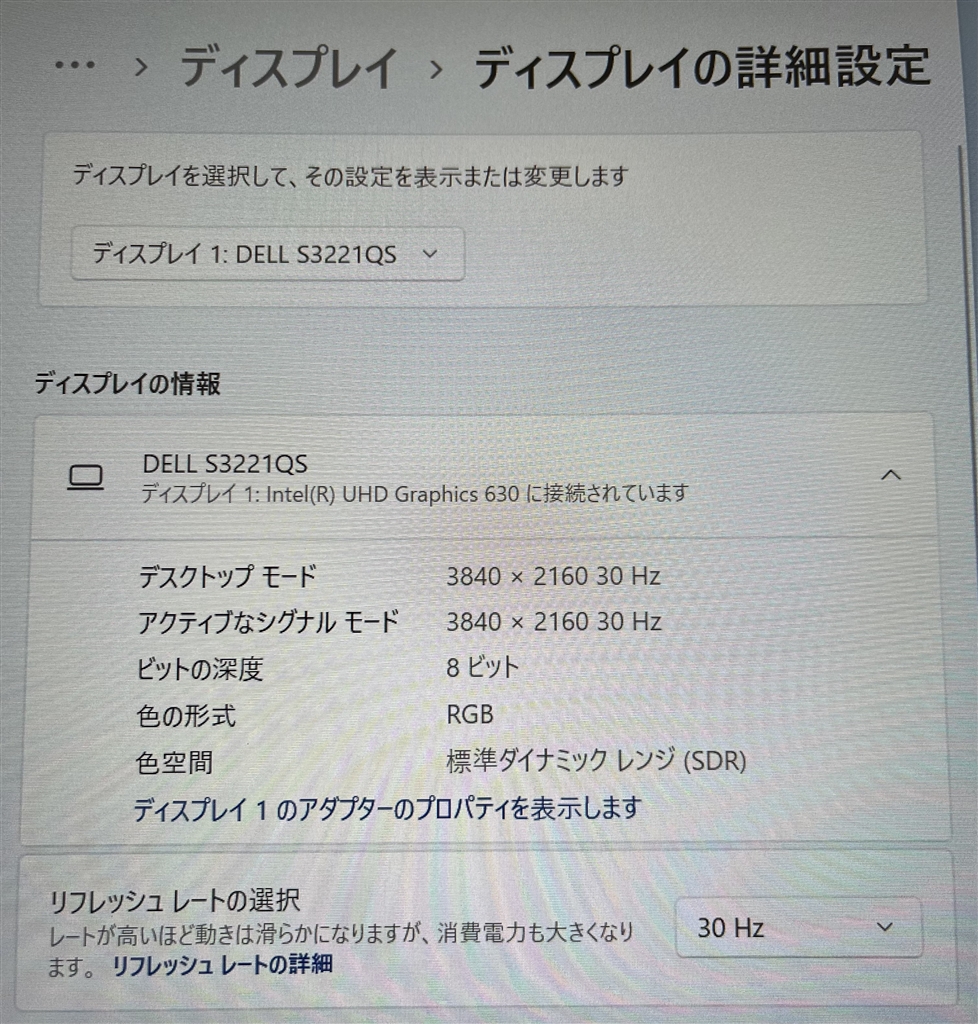 使用3000時間未満 DELL S2721DS ディスプレイ・モニター