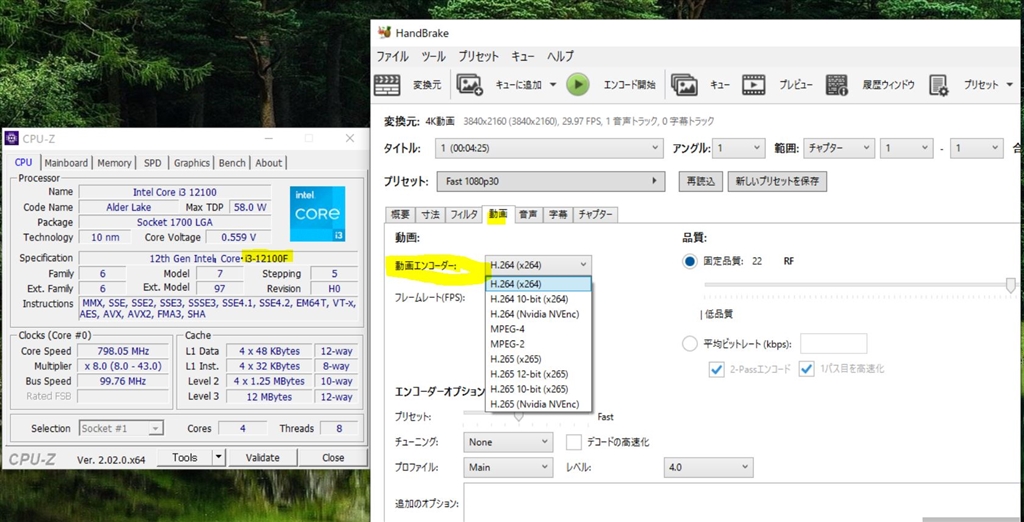 価格.com - インテル Core i5 12400 BOX あずたろうさん のクチコミ掲示板投稿画像・写真「QSVは使えますか」[3733932]