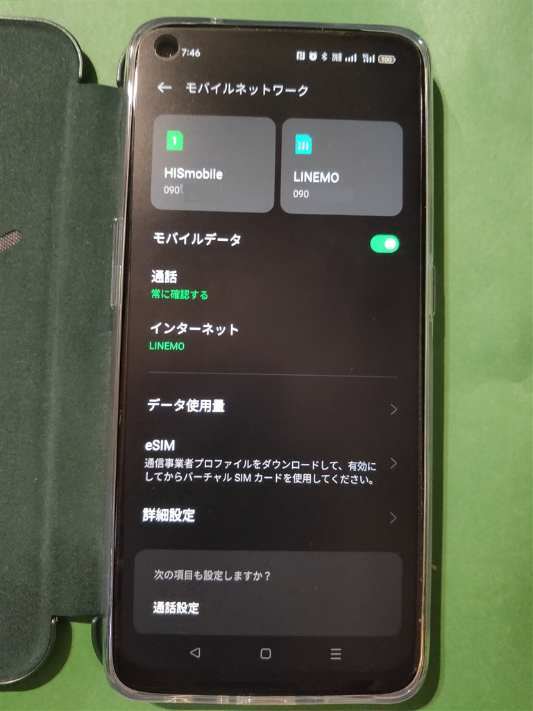 OPPO Reno5 A (eSim対応) Y! mobile [シルバーブラック] 白ロム スマートフォン - 携帯電話