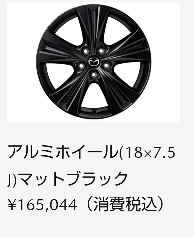 マツダ CX60 純正アルミホイール - hondaprokevin.com