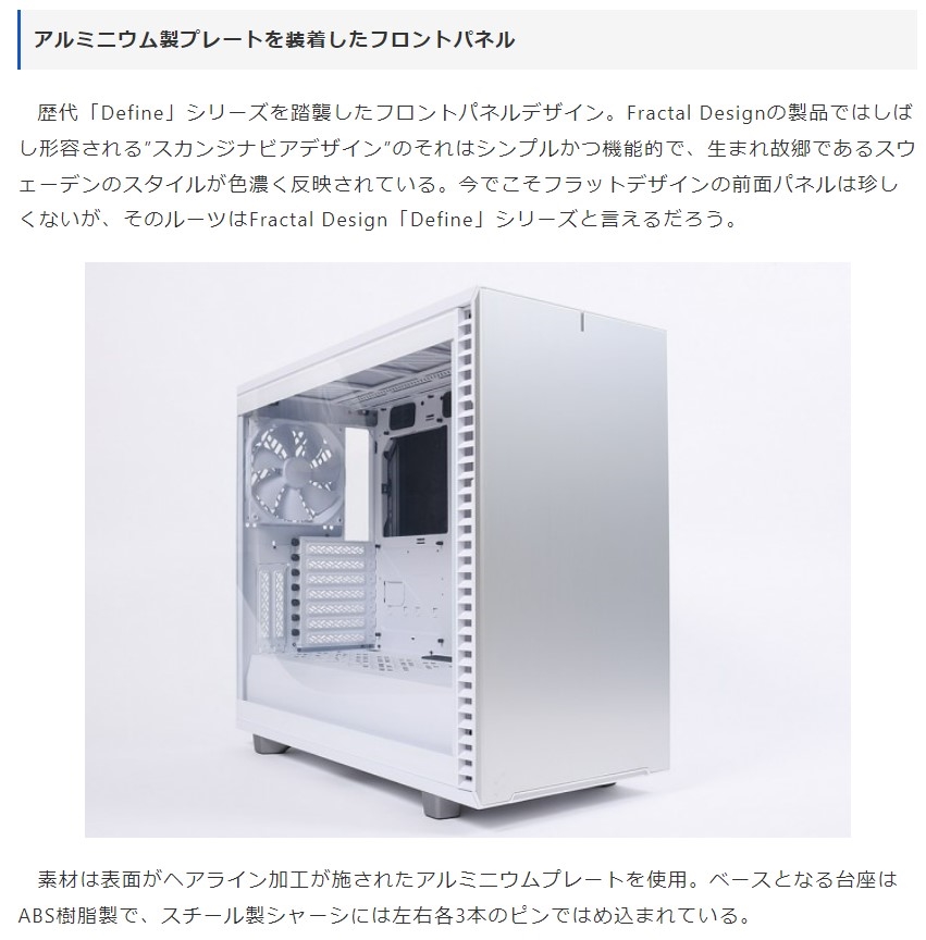 在庫目安：お取り寄せ】 Fractal Design FD-C-DEF7A-06 ミドルタワー型