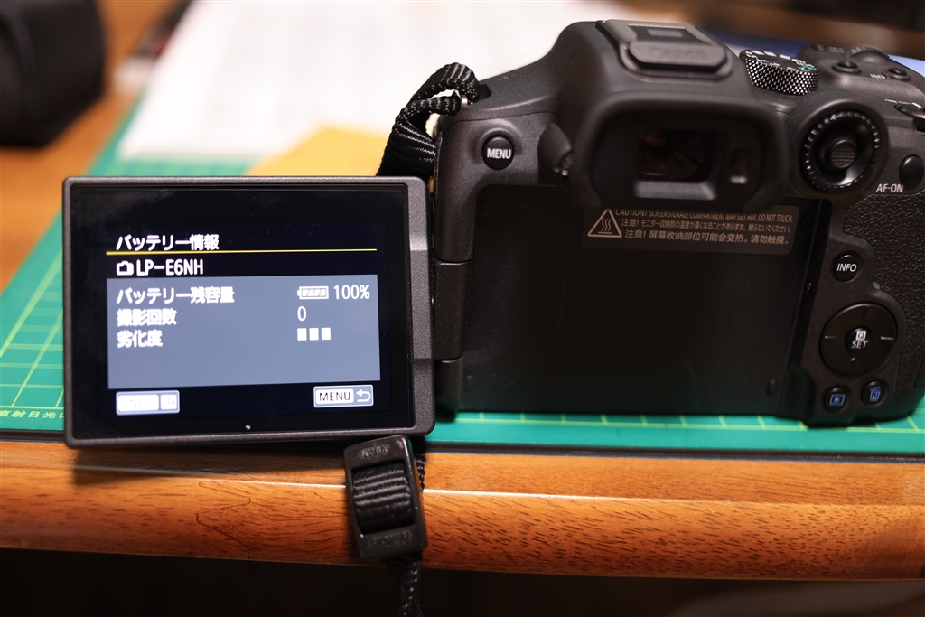 価格.com - 『EOSR7で認識』CANON EOS R6 ボディ デジコミさん の