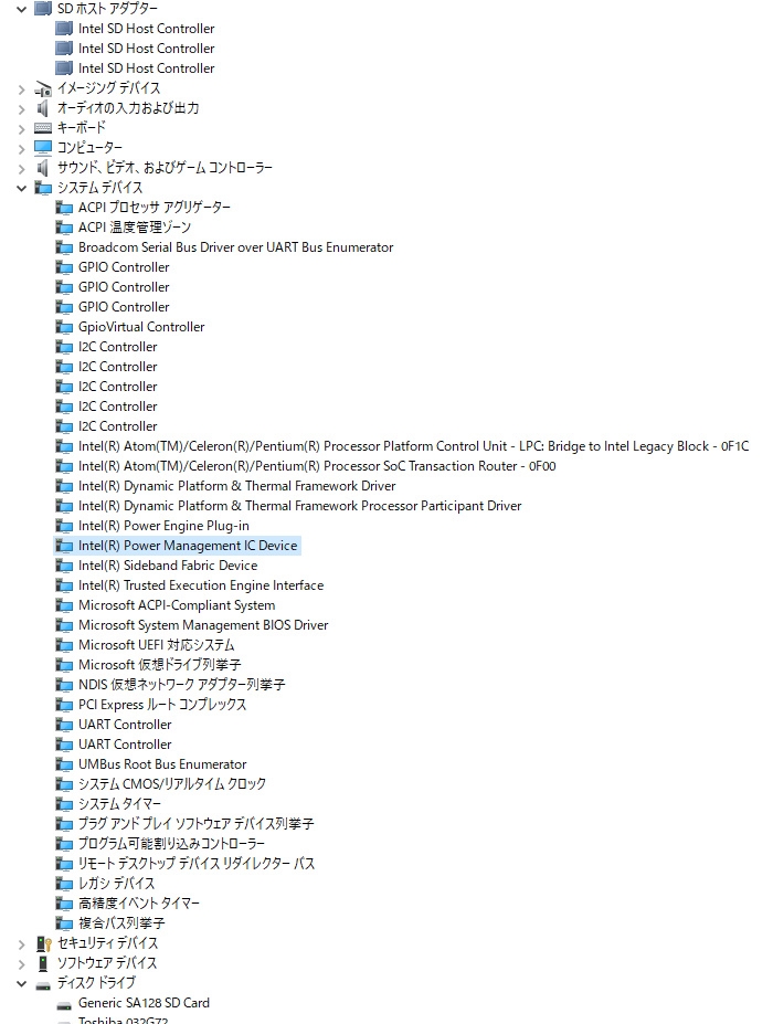 『DGSTK1BK Device Manager LIST』ドスパラ Diginnos Stick DGSTK1B K