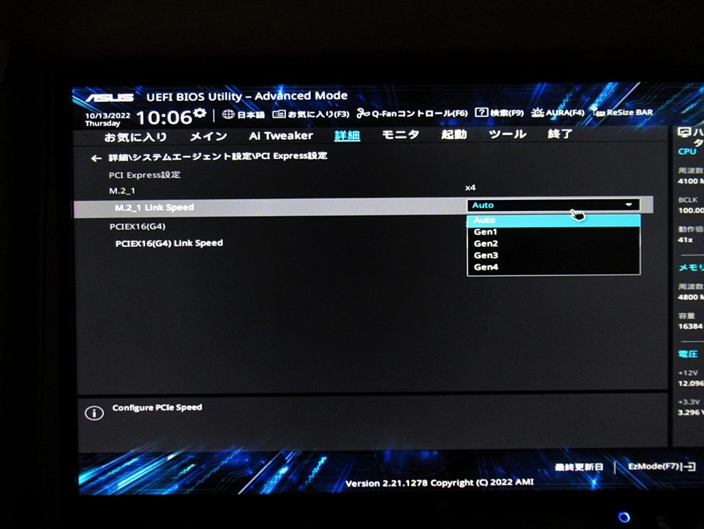  asus tuf gaming b550 plus m 2 ssd 