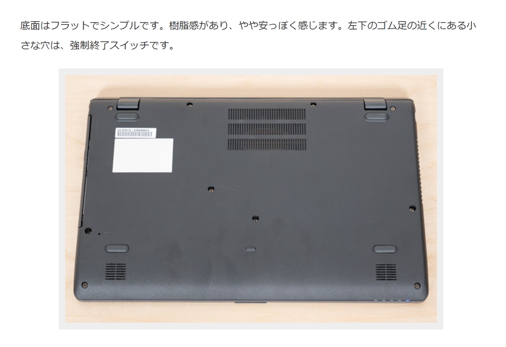 価格.com - 富士通 FMV LIFEBOOK AHシリーズ WA3/G2 KC_WA3G2_A071 Windows 11 Pro・Core  i7・8GBメモリ搭載モデル キハ65さん のクチコミ掲示板投稿画像・写真「SSD メモリー 交換」[3756038]