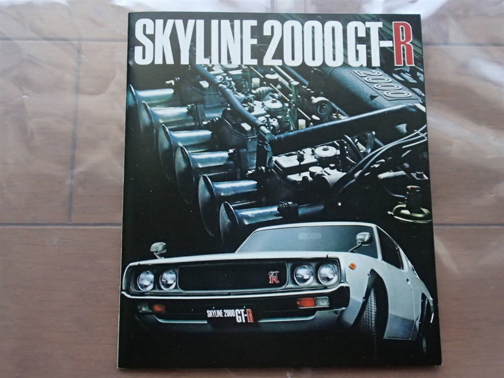 価格.com - 『ケンメリGT-Rのオリジナルカタログだそうです』レクサス