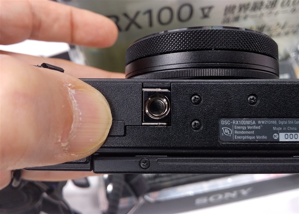 価格.com - 『確かにRX100M5Aである事を確認』SONY 価格.com - 『確かにRX100M5Aである事を確認』SONY