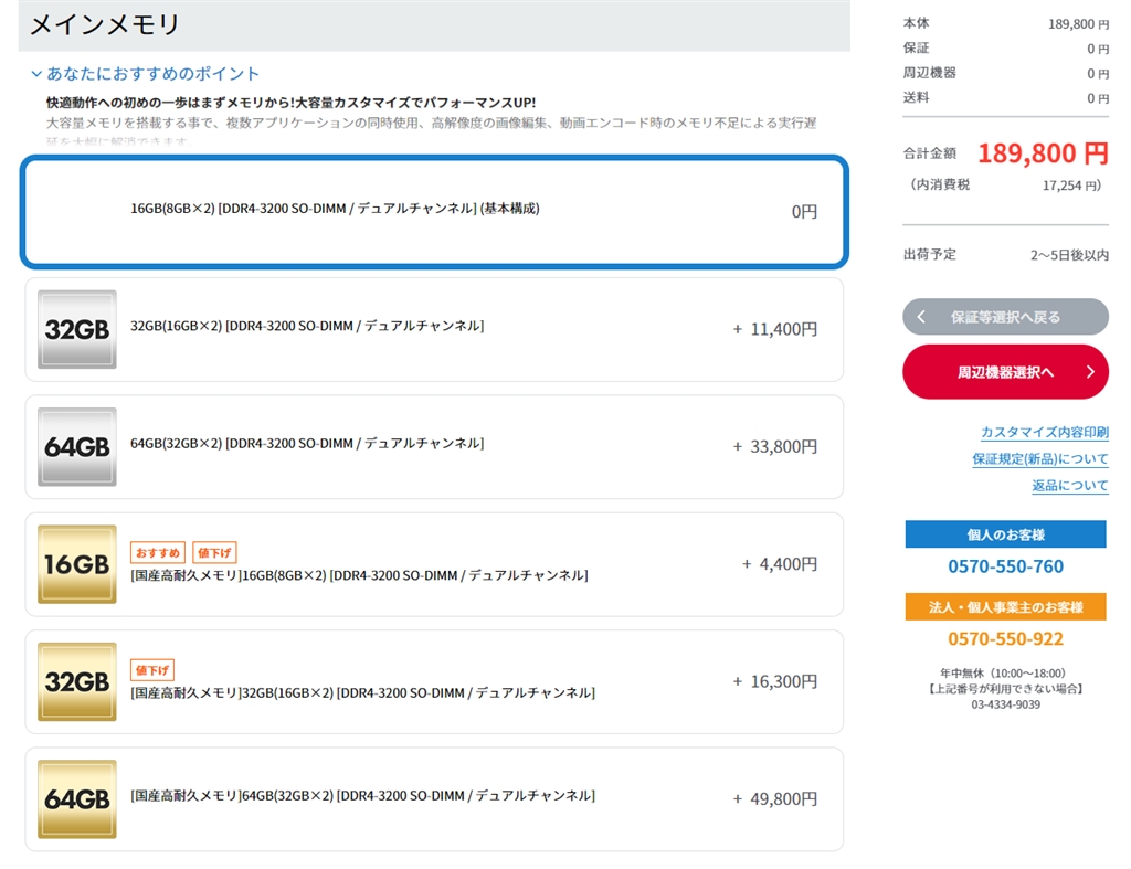 価格.com - 『メモリは最大 64GB まで増設可能です。』Lenovo Legion 