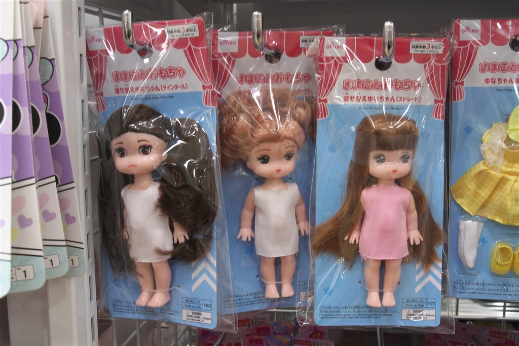 ゆな様 お取り置きページ 価格.com - 『ダイソーさん店内』 着せ替え人形 6084さんの