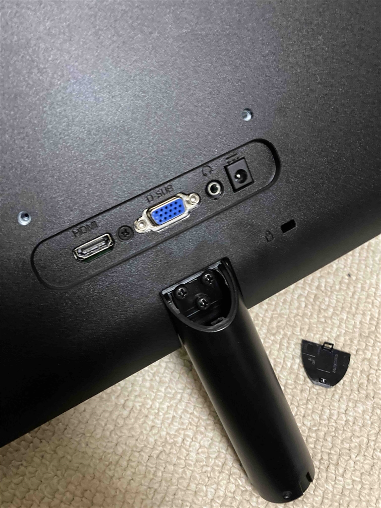 価格.com - 『2』AOC 24B2XH/11 [23.8インチ Black] ニックネーム変更