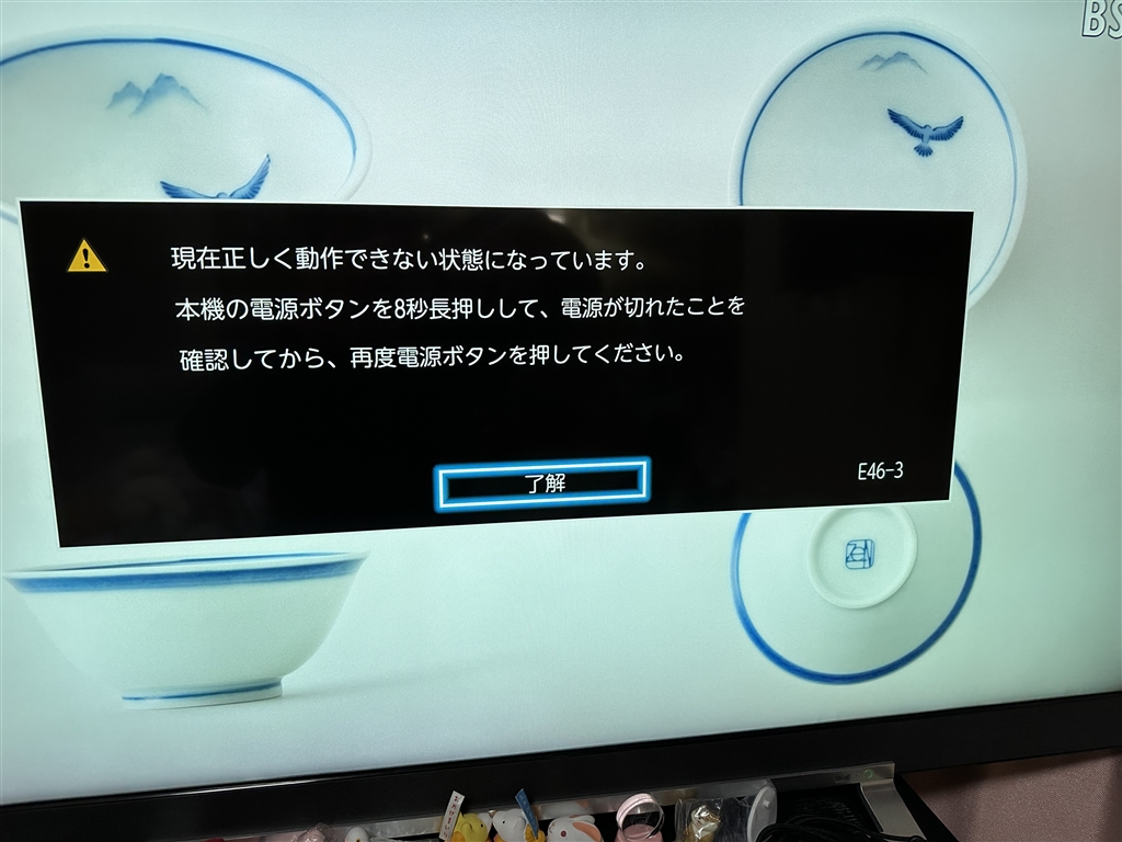 Toshiba 磁気ディスク装置 AS1HDD05 通電確認のみ 現状渡し 東芝製のハードディスクの故障をチェックして修復するには？ | データ