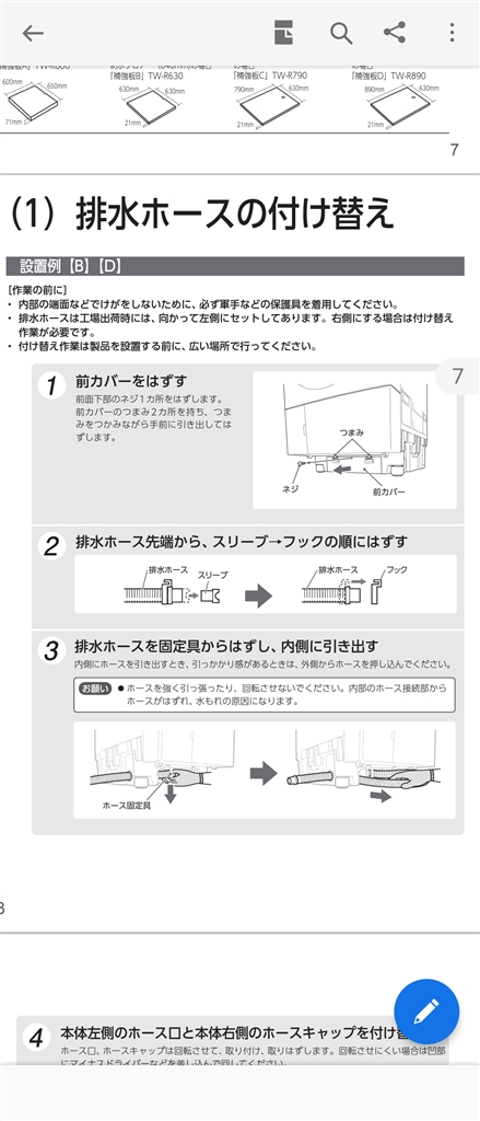 【真作】書　作者不詳　サイン有　燈台も太平洋も明け易し　逸品　R114 真作】書 作者不詳 サイン有 燈台も太平洋も明け易し 逸品 R114