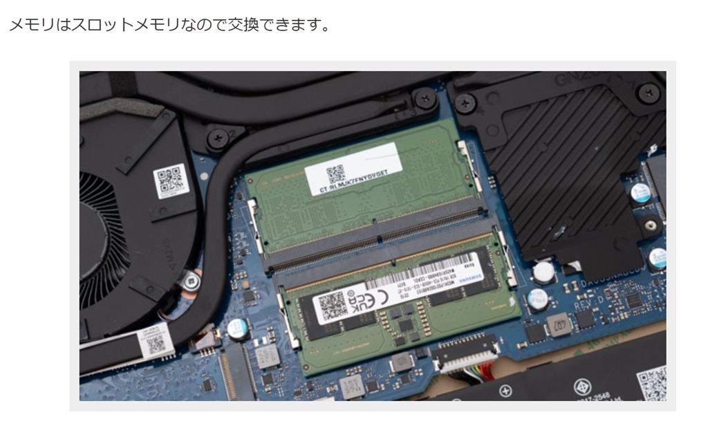 DAIV 6P 16型 i7-12700H メモリ32GB SSD1TB マウスコンピューターDAIV