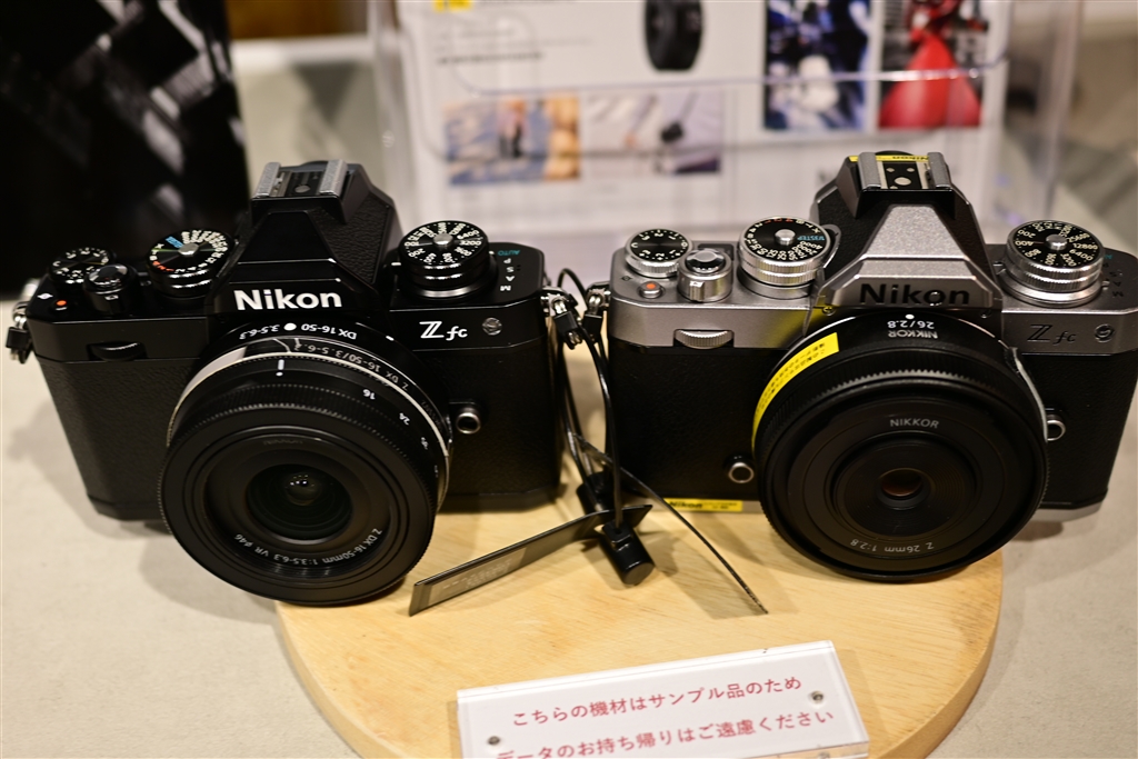 価格.com - ニコン Z fc 28mm f/2.8 Special Edition キット shuu2さん