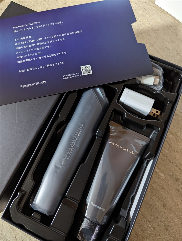 価格.com - 『バイタリフトRF』パナソニック バイタリフト RF EH