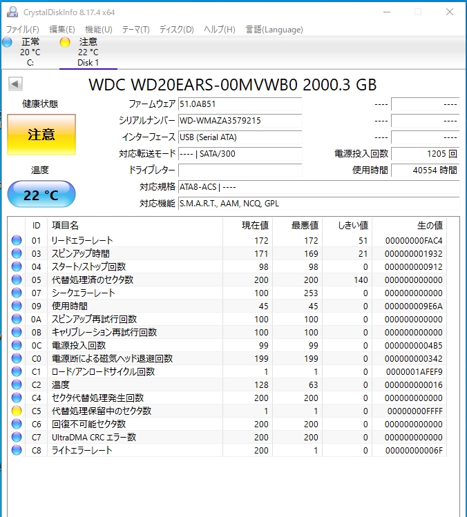 価格.com - 『SMART値』SEAGATE ST8000DM004 [8TB SATA600 5400