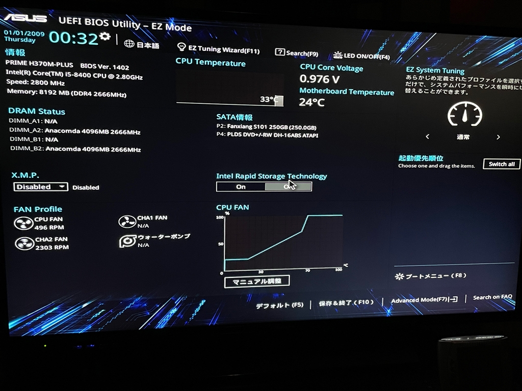  asus prime h370m plus bios 