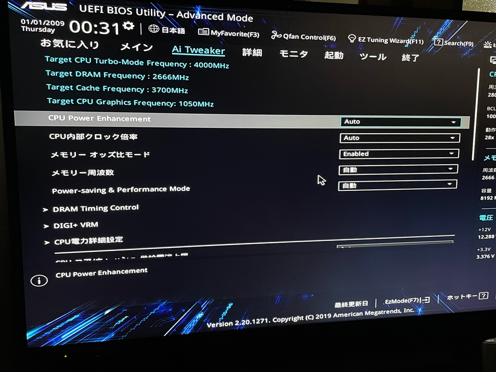  asus prime h370m plus bios 