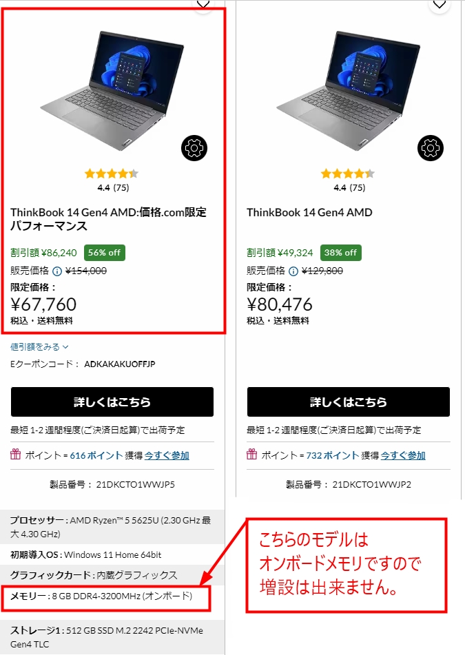 新品最新 Lenovo ThinkBook 14 Ryzen5 5625U16G belgradesaxperience.com