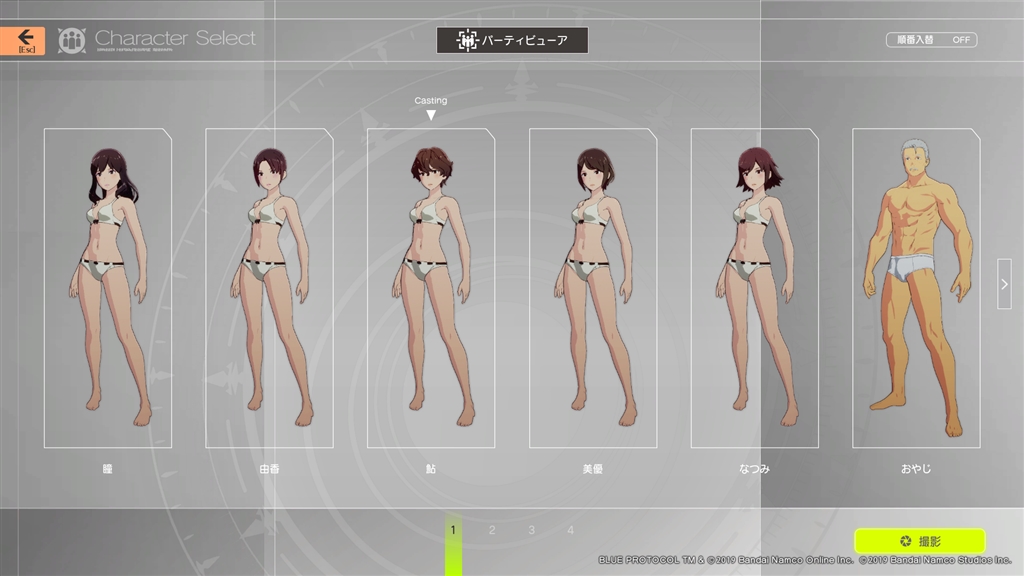 価格.com - 『キャラ選択画面』 グラフィックボード・ビデオカード