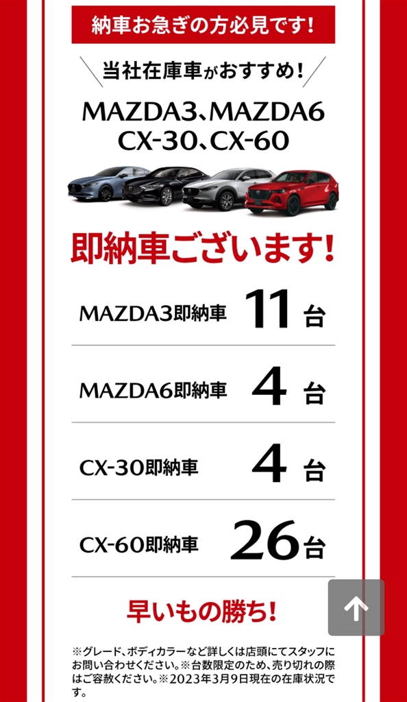 価格.com - マツダ CX-60 2022年モデル くまごまさん のクチコミ掲示板
