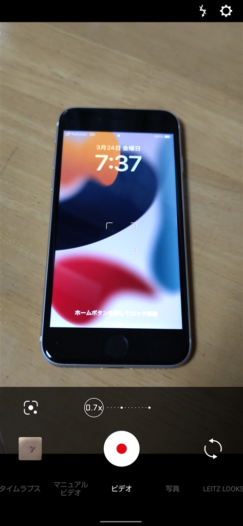 カメラ1年生 iPhone・スマホ写真編 カメラ1年生 iPhone・スマホ写真編 (たのしいカメラ学校の教科書