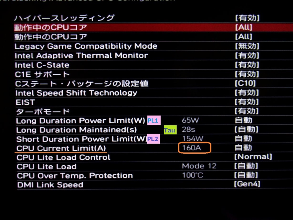 価格.com - 『制限状態の当方のBIOS』インテル Core i7 13700F BOX