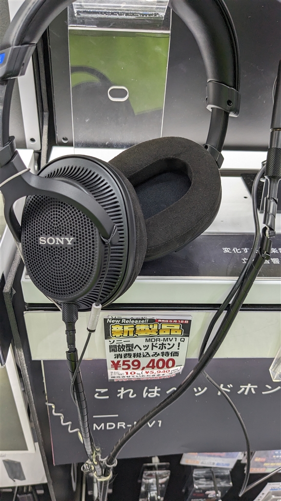 sony mdr-mv1 最終値下げ ヘッドホン