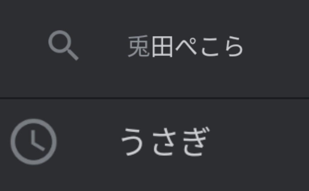 コレクション google 時計のマーク