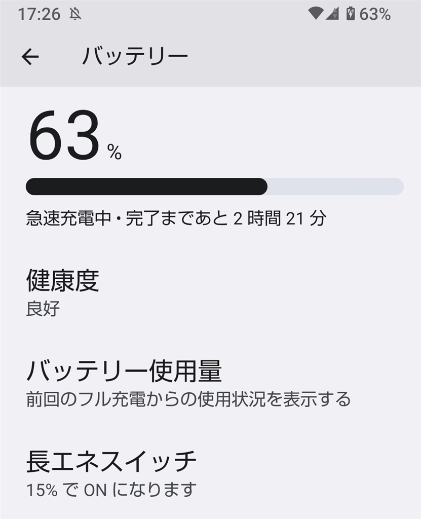 価格.com - 『PCにType-Cで接続した時』HP 17s-cu2002TU