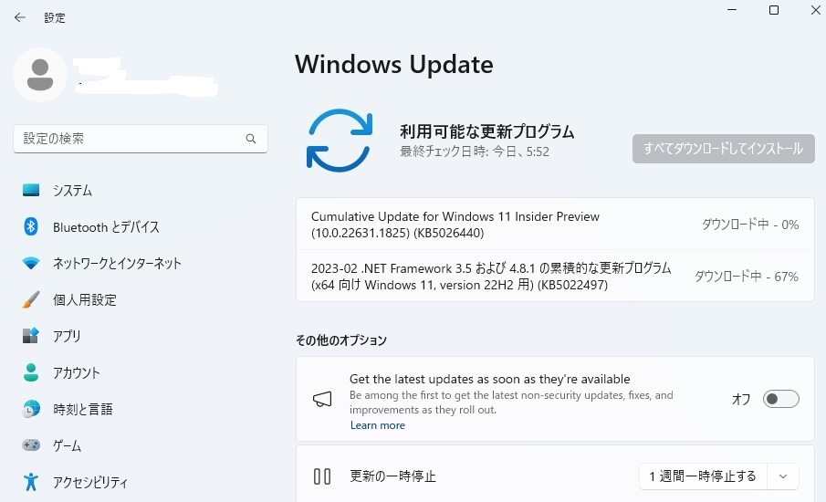  os windows 11 insider preview