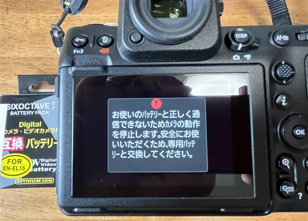中古】Nikon ニコン D600 + MB-D14 マルチパワーバッテリーパック 元箱