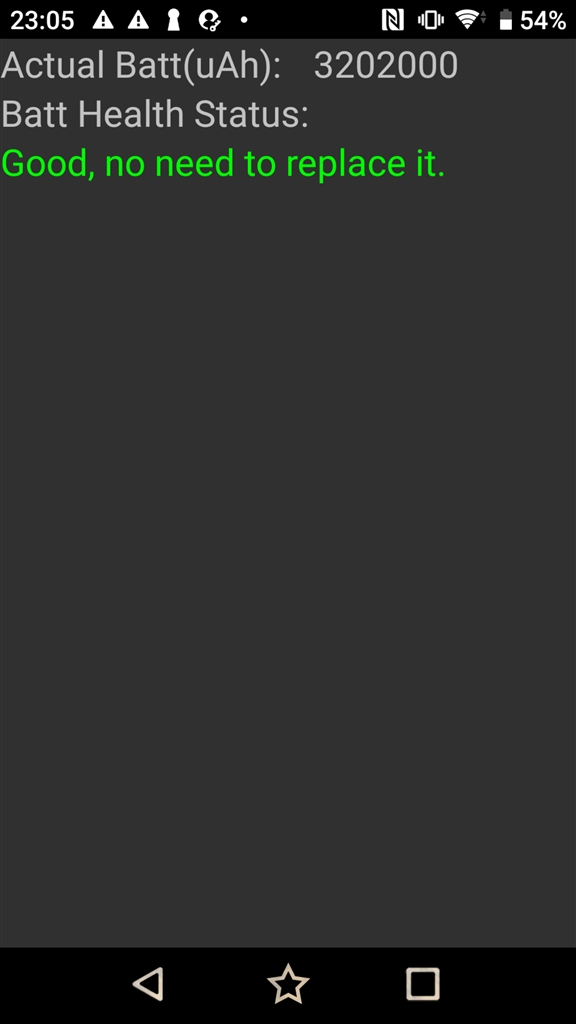 『続いてBattery Health test』SONY Xperia XZ Premium SO04J