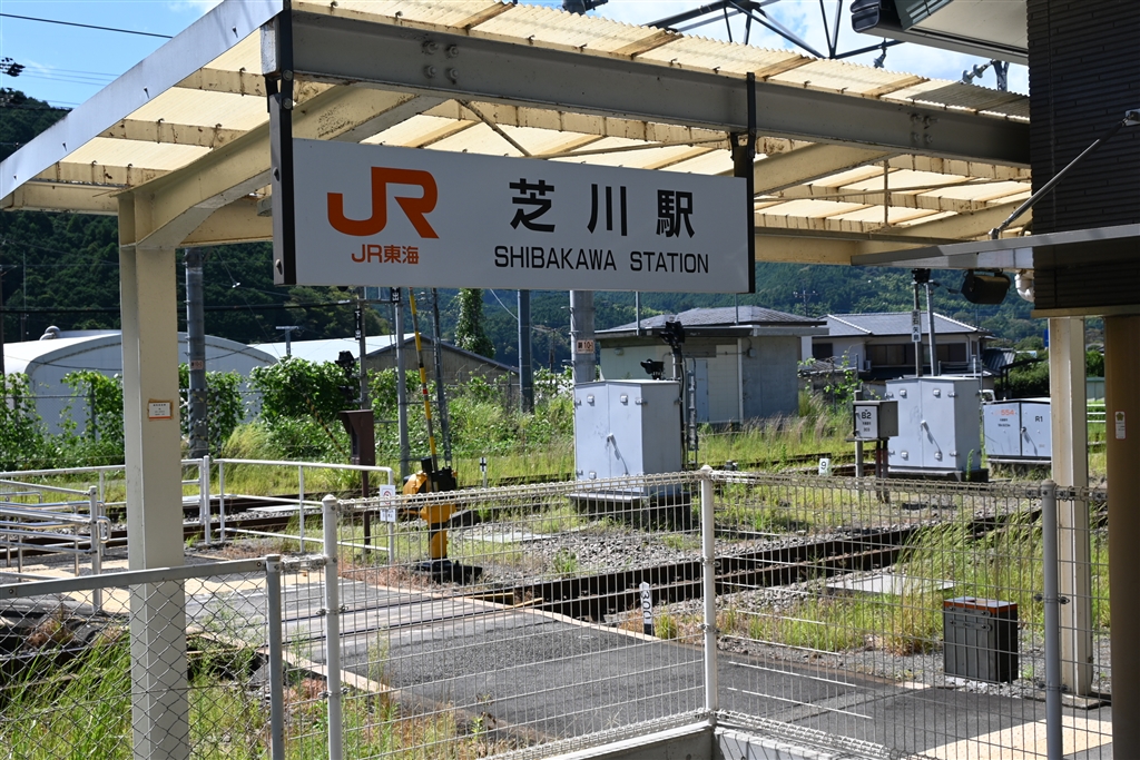 『芝川駅』 デジタルカメラ 紅なっちょさんのクチコミ掲示板投稿画像・写真「作例募集！『 真夏の大捜査線？！』既に始まってます