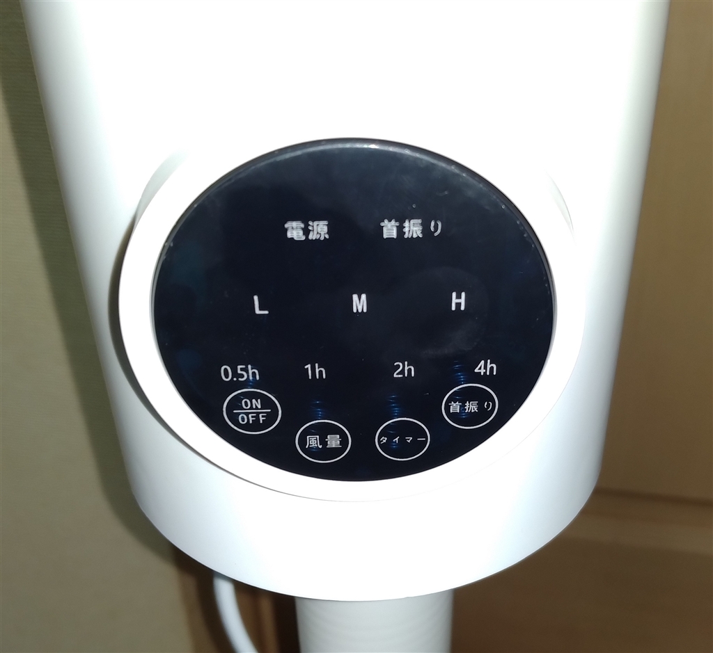 Zaida サーキュレーター・扇風機 Amazon | サーキュレーター 扇風機 【2023年夏モデル・節電対策