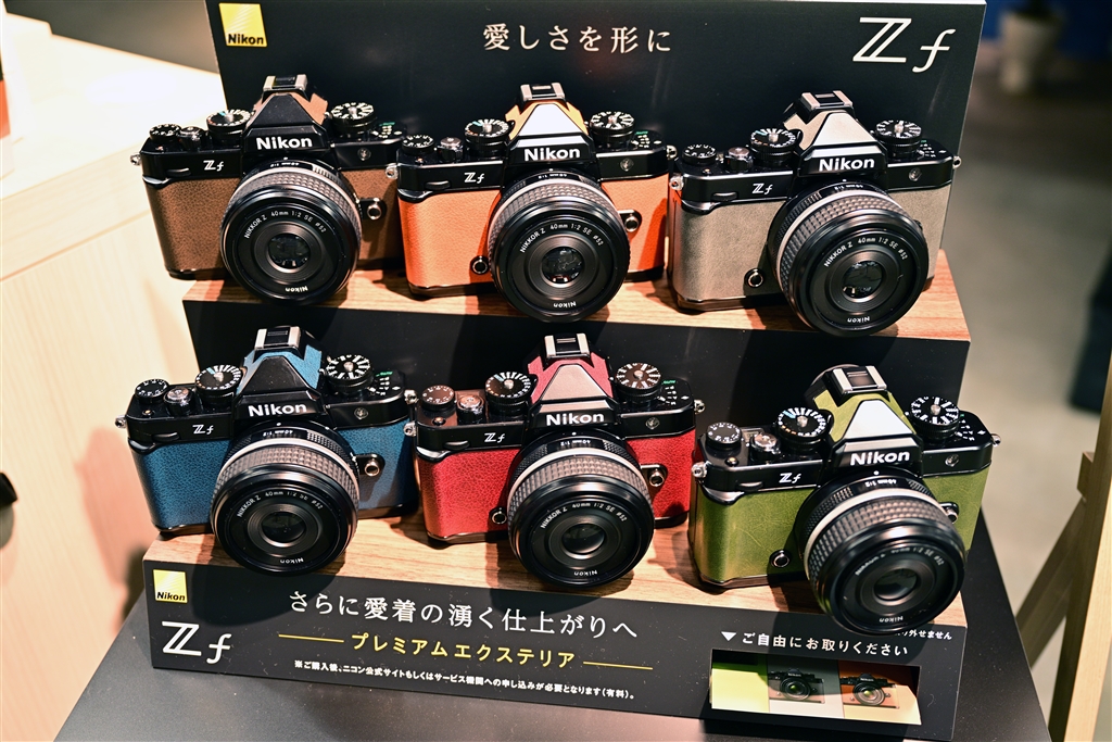 価格.com - 『カラーバリエーション』ニコン Z f ボディ shuu2さん の